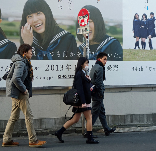 calle de japon jovenes de colegio